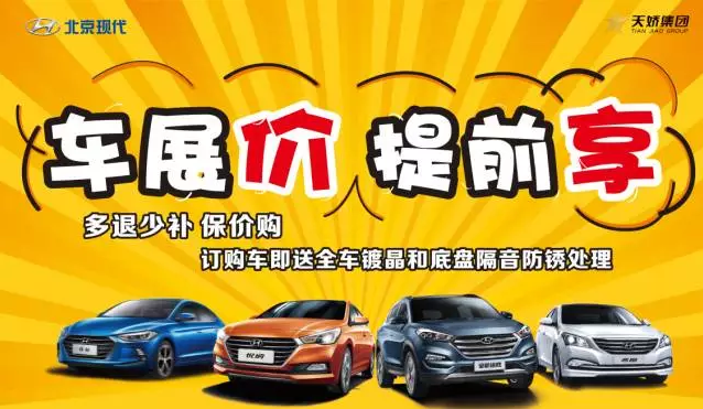 是的，你沒看錯！稅末了，車展價提前享