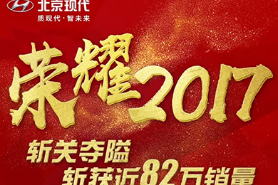回首，是為了更好地展望