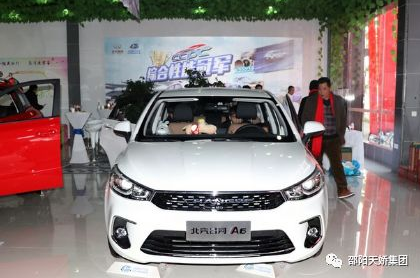 昌河A6首款轎車上市，外觀動感，1.5L配全景影像，才6.98萬起售