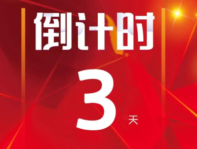 沒(méi)有大動(dòng)作，怎敢驚動(dòng)您，2018邵陽(yáng)春季車展&新車品鑒會(huì)來(lái)啦
