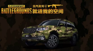小長(zhǎng)假最閃亮的那顆星，是你嗎？