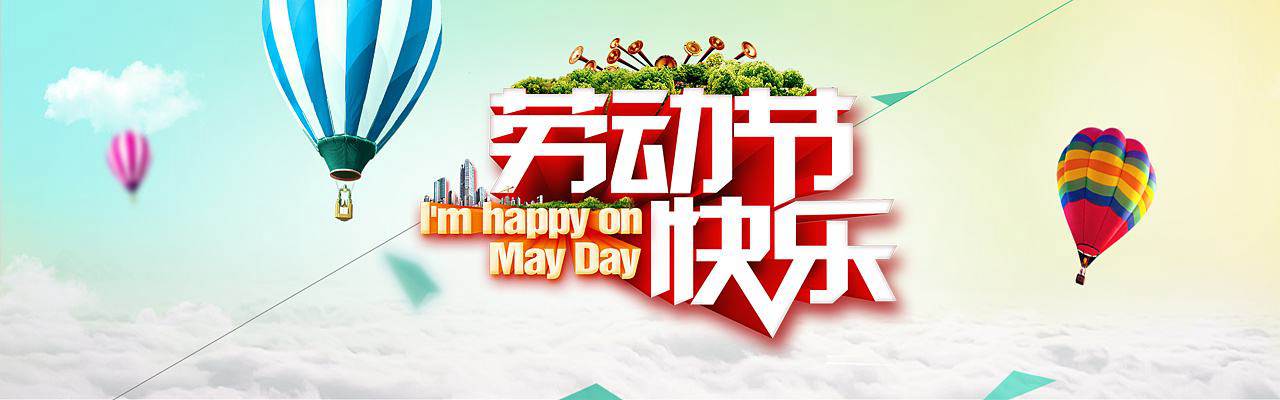 小長假，讓北京現(xiàn)代陪你出游！