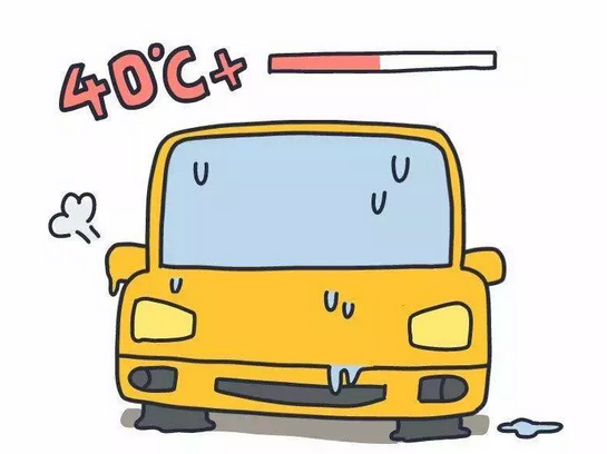 一不小心車“炸”了？夏天開車千萬注意這6點(diǎn)！