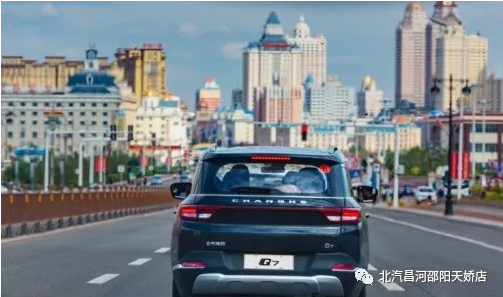 免費開好車，北汽Q7送你天大的福利！