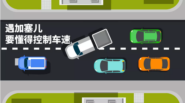 新手司機(jī)開(kāi)車(chē)上路最強(qiáng)指南，請(qǐng)收好