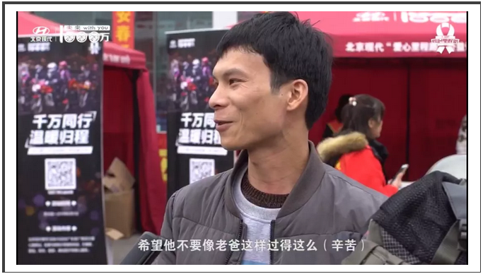 愛心里程路 | 愛心在延續(xù)，我們一直在路上