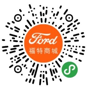 長安福特 - 搞活動啦！