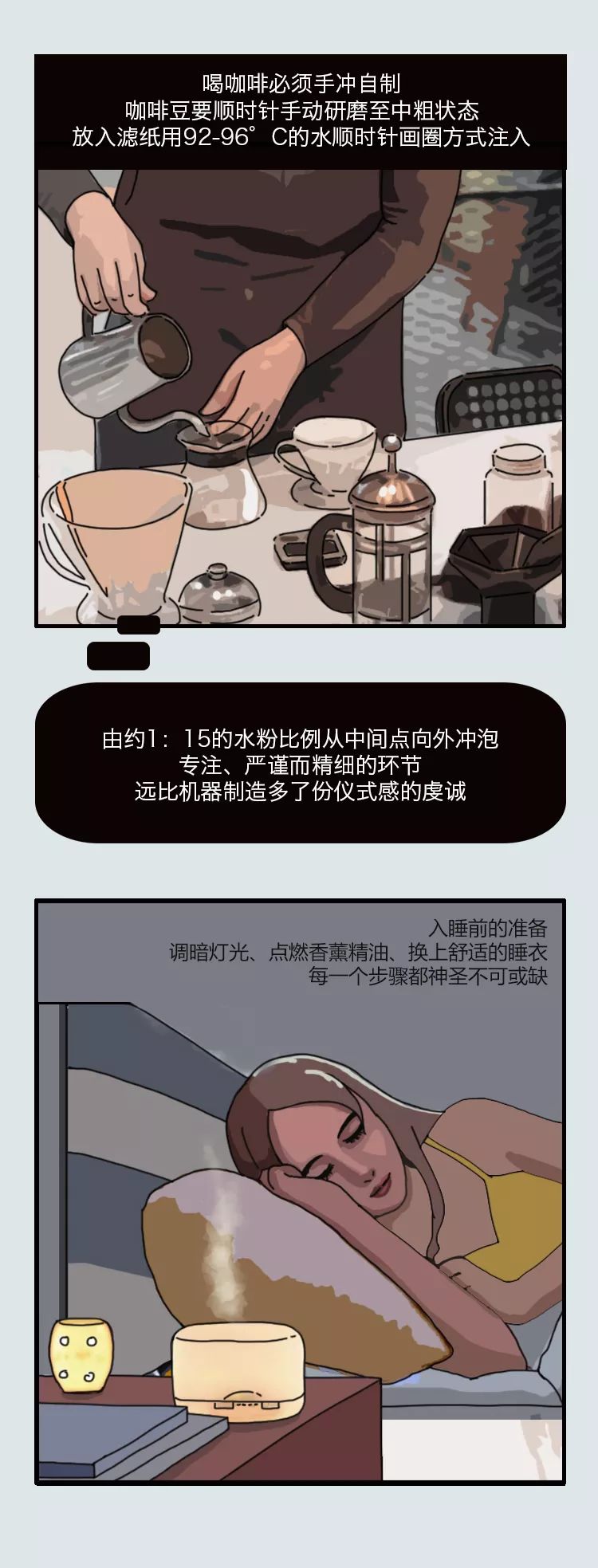 福特銳界、為什么一個餐墊，就能拯救整頓飯？