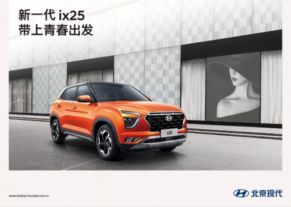新一代ix25實(shí)車已到店，現(xiàn)火熱預(yù)售中…