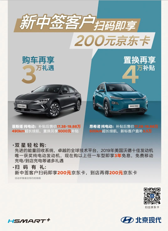 福利轟炸區(qū)，請做好掃碼準備！