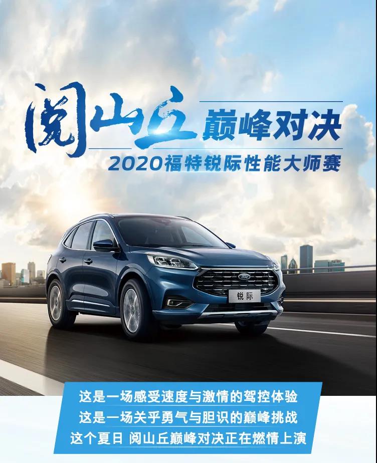 高光時刻，誰才是真正的“大師”