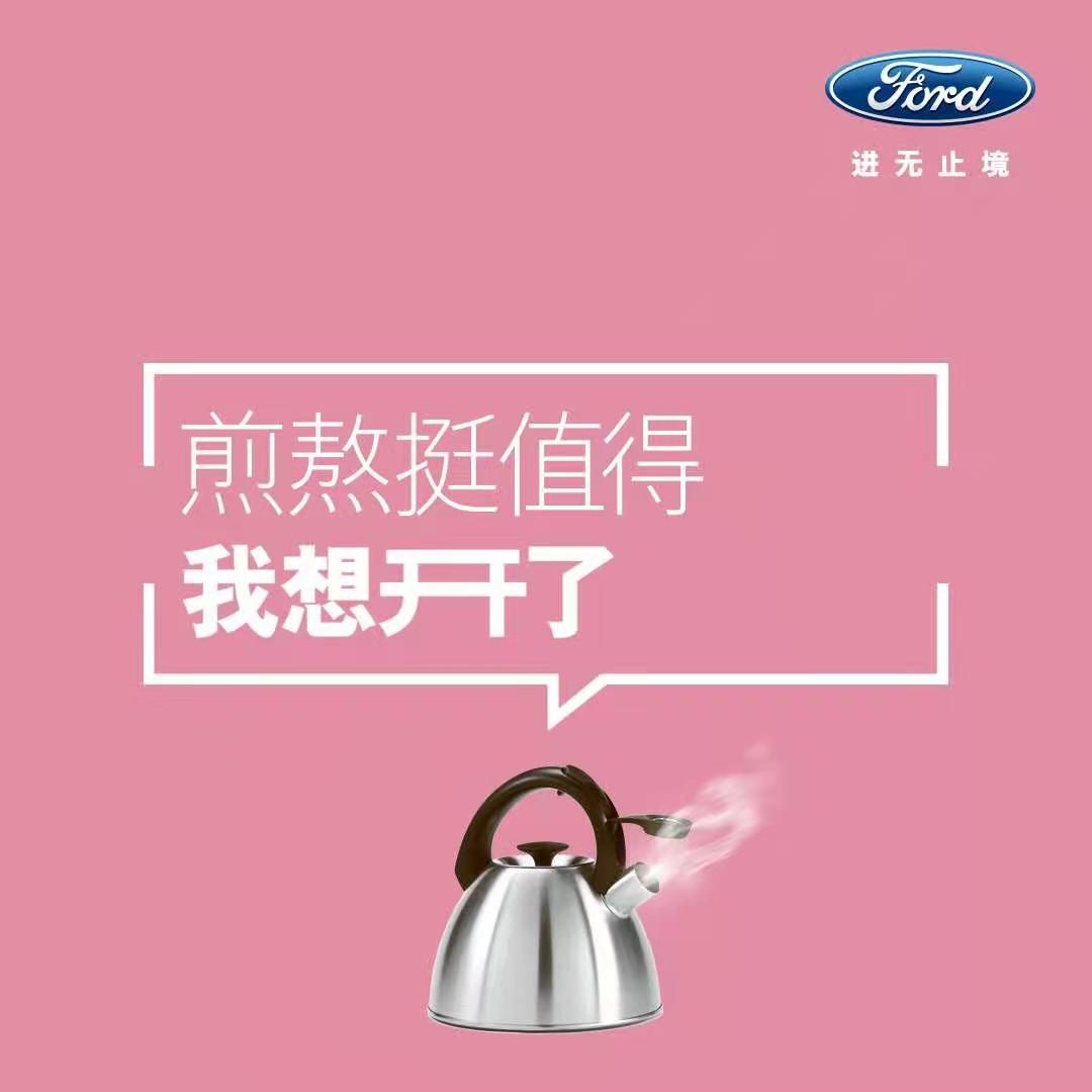 2021，想開了，就開吧！