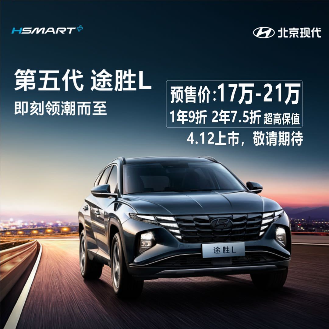 TA來L丨顛覆，創(chuàng)新，突破！