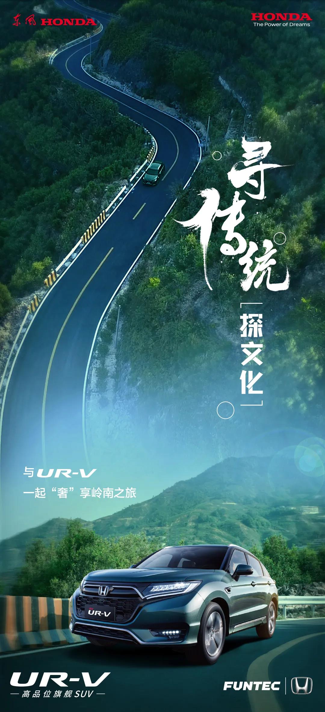 與君同行，品一盞好茶，享一場“奢”旅