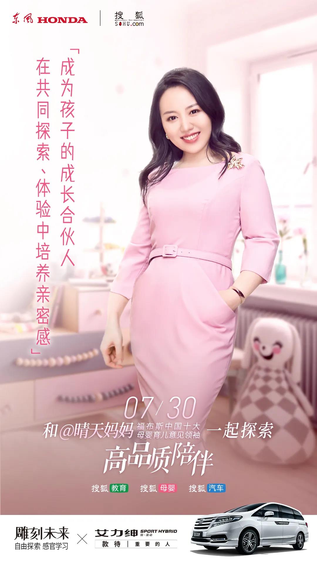 不負(fù)暑假時光，如何更高品質(zhì)的陪伴孩子？