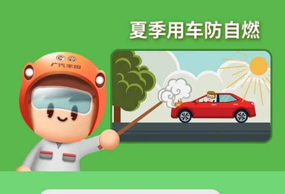丨廣汽豐田天嬌寶慶店丨汽車開空調(diào)聲音大 快來找找原因！