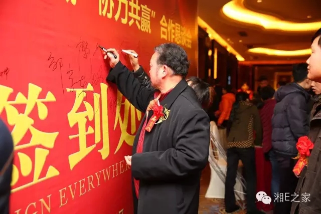 汽配精英齊聚天嬌國際汽車城，暢談發(fā)展“協(xié)力共贏”